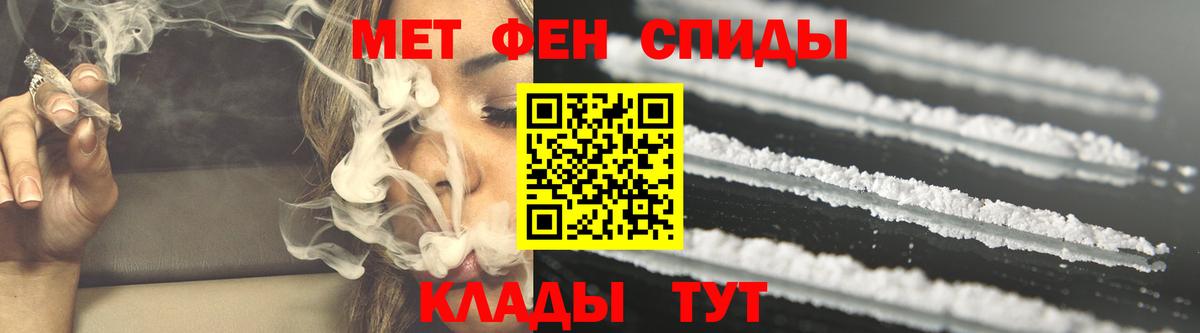 Амфетамин VHQ Кемерово