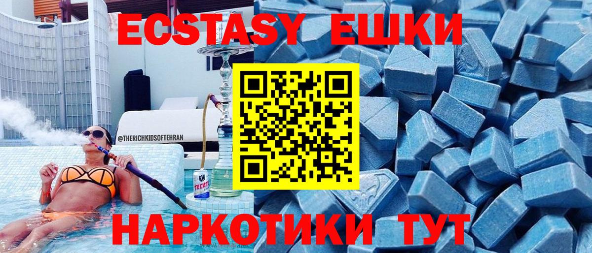 ЭКСТАЗИ Cube Кемерово