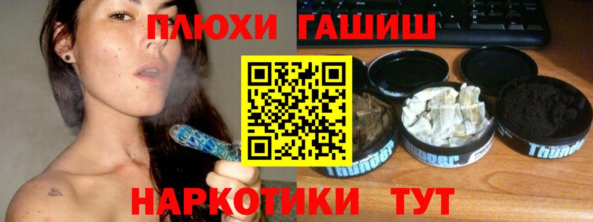 ГАШИШ hashish  ГАШИШ индика сатива  Вход с VPN  Кемерово 