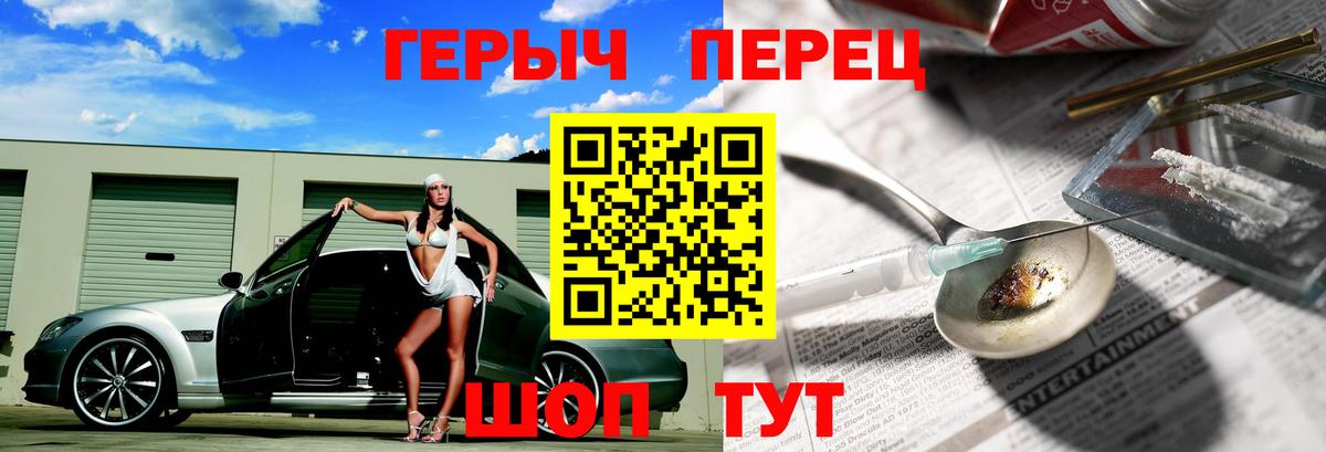 ГЕРОИН  Вход с VPN  Кемерово  ГЕРОИН VHQ 