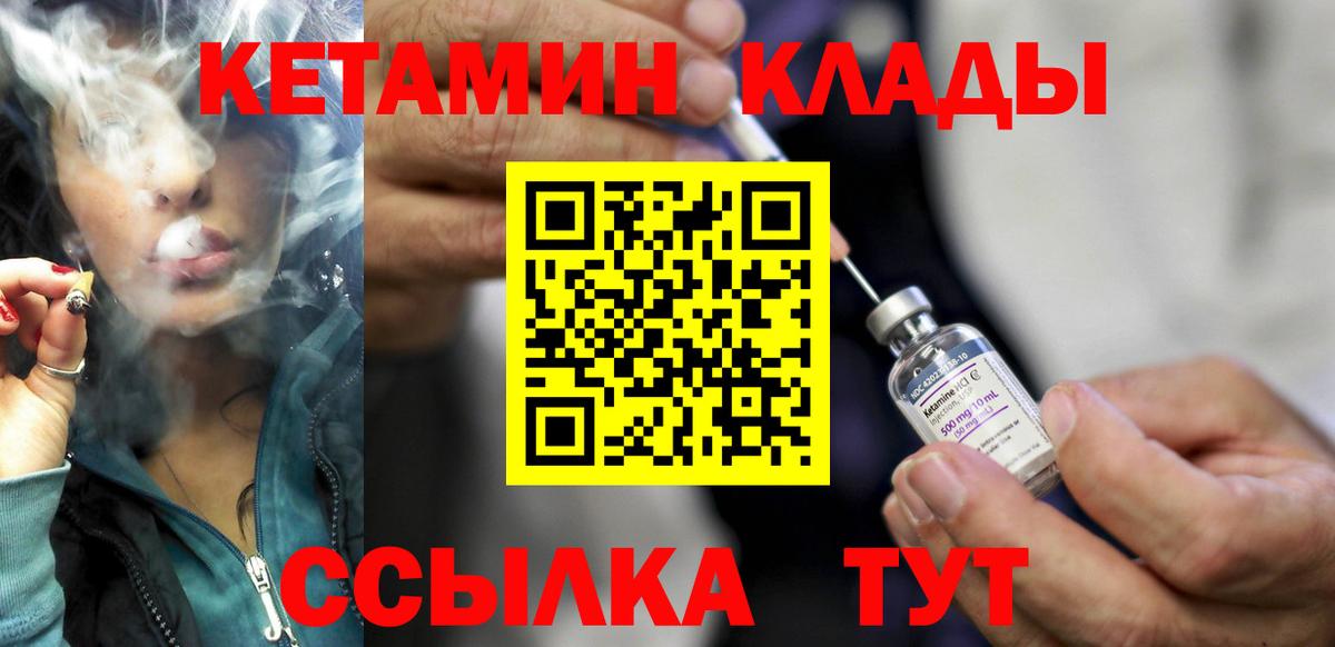 LSD-25  Кемерово  НБОМе  ГАШИШ  Вход с VPN  COCAIN  МЕФ кристаллы  Гашиш 