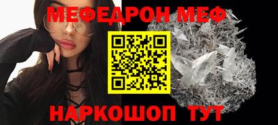амф Донецк