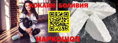 меф Гусь-Хрустальный