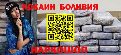 меф VHQ Гусиноозёрск