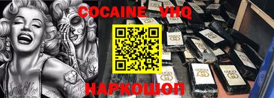 меф VHQ Гусиноозёрск