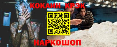 меф Гусь-Хрустальный