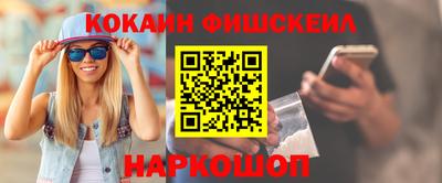 меф VHQ Гусиноозёрск
