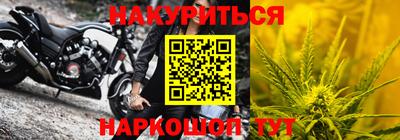 дистиллят марихуана Дубна