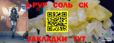амф Донецк