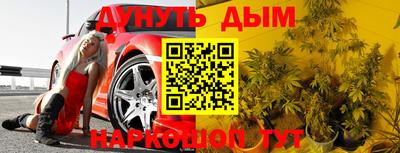 меф VHQ Гусиноозёрск
