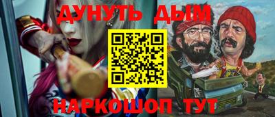 меф Гусь-Хрустальный
