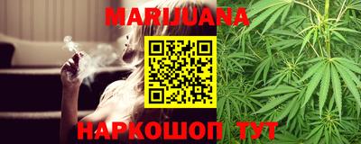 дистиллят марихуана Дубна
