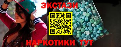 меф VHQ Гусиноозёрск