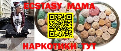 меф VHQ Гусиноозёрск