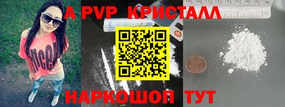 меф Гусь-Хрустальный