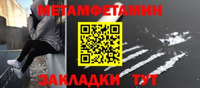 меф Гусь-Хрустальный