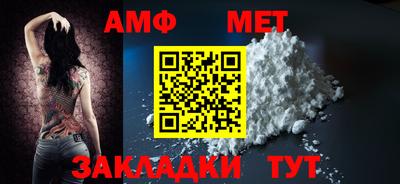 меф VHQ Гусиноозёрск