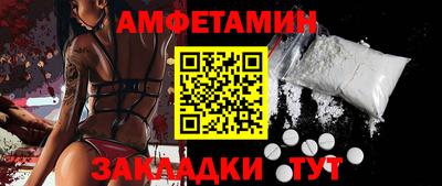 спиды Гусев
