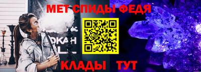 спиды Гусев