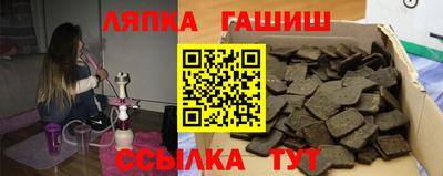 меф Гусь-Хрустальный