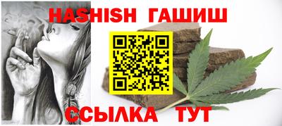 меф VHQ Гусиноозёрск