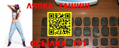 меф Гусь-Хрустальный