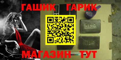меф VHQ Гусиноозёрск