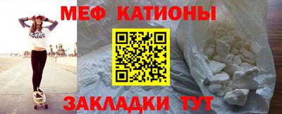 меф Гусь-Хрустальный