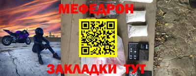 амф Донецк