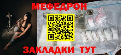 меф VHQ Гусиноозёрск