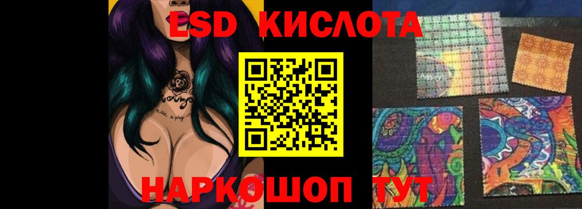 Лсд 25 экстази ecstasy Кемерово