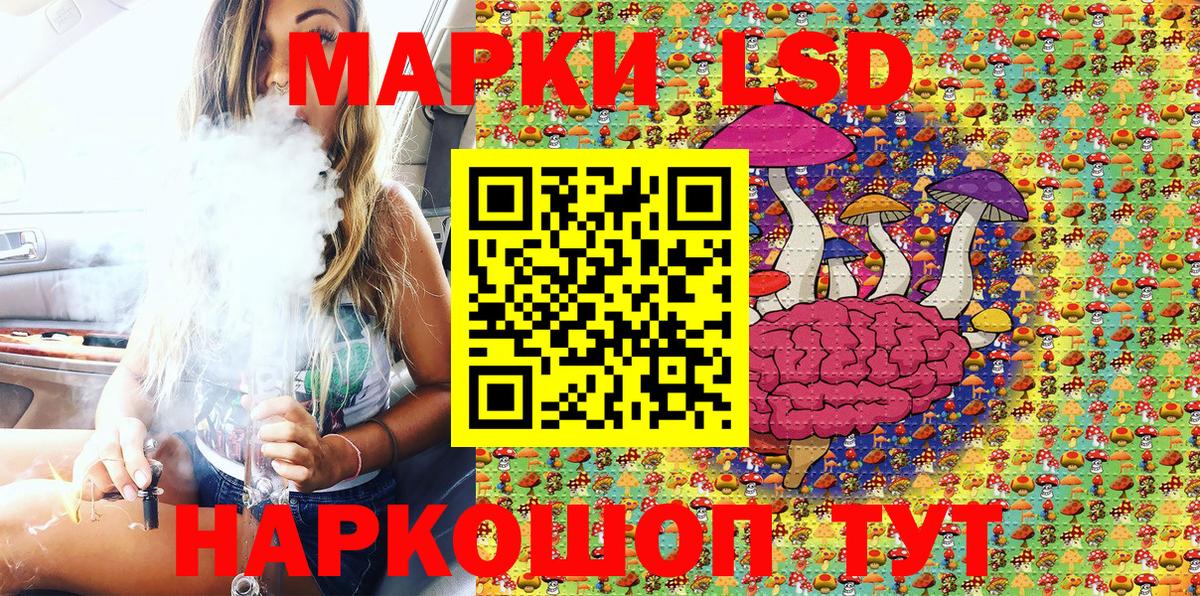 Марки 25I-NBOMe  Марки N-bome 1,8мг  Кемерово  Вход с VPN  Марки N-bome 1,8мг 