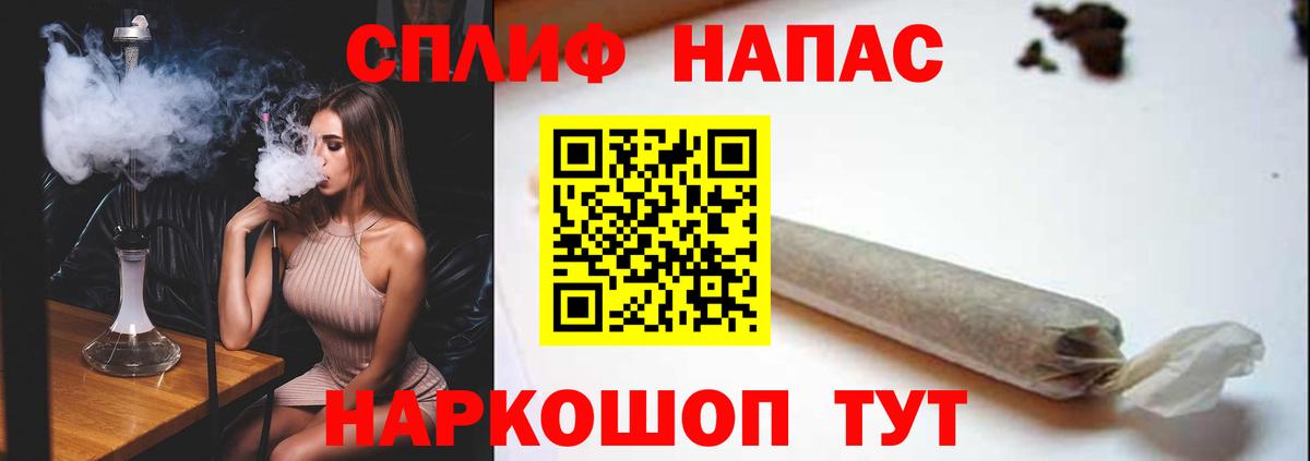 Codein Кемерово