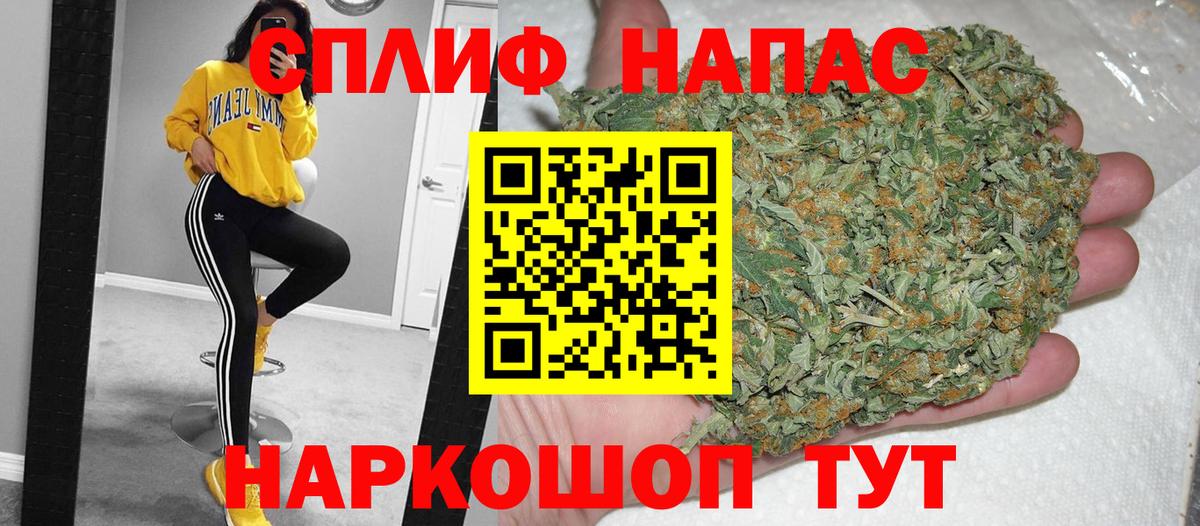 Бошки Шишки тримм Кемерово